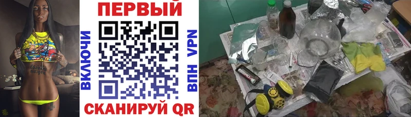 АМФ Premium  OMG сайт  Любим  наркотики 