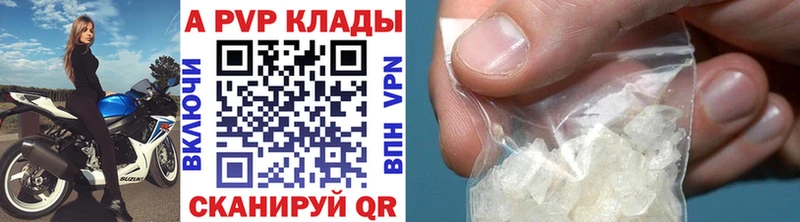 blacksprut ссылки  это официальный сайт  Alpha PVP Crystall  Любим 