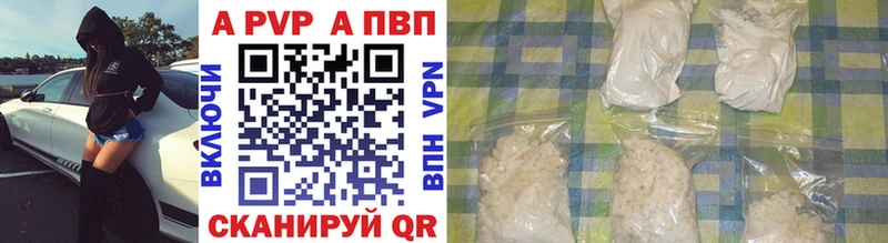 Alpha PVP СК Любим