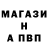 Меф мяу мяу Anne B.