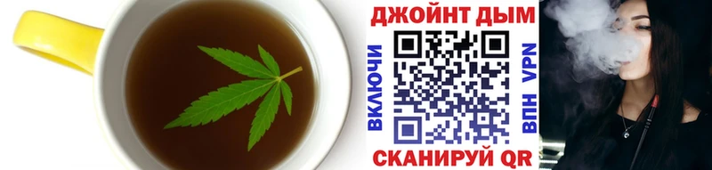 Еда ТГК конопля  Любим 
