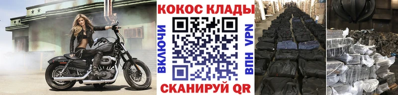ОМГ ОМГ зеркало  Любим  Кокаин Fish Scale 