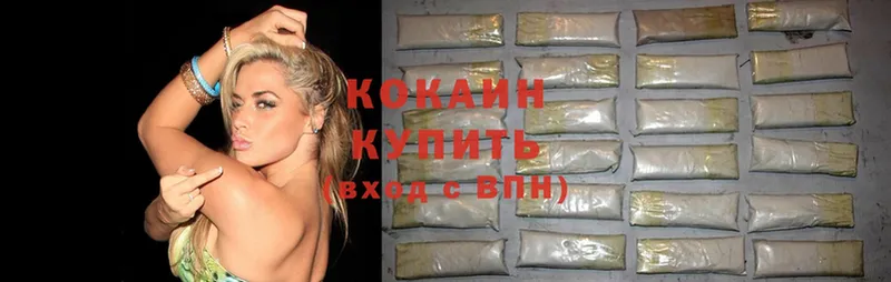 Cocaine VHQ Любим