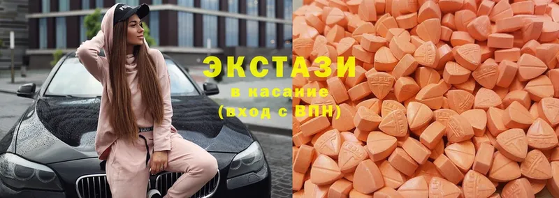 ЭКСТАЗИ MDMA  Любим 