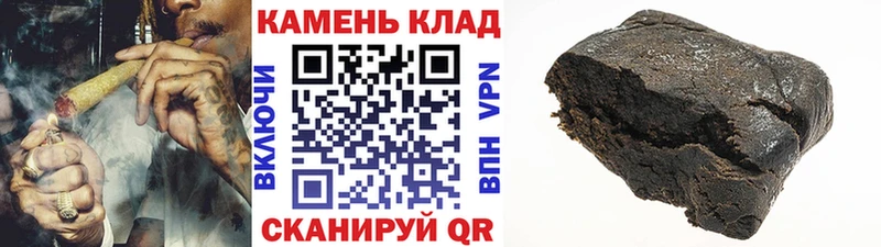 даркнет сайт  Любим  блэк спрут сайт  ГАШИШ Premium 