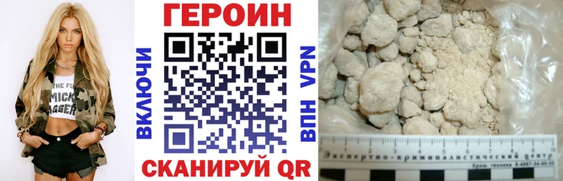 как найти   KRAKEN ССЫЛКА  ГЕРОИН VHQ  Любим 