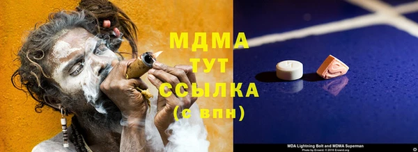 эйфоретик Покачи