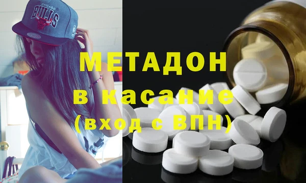 марки nbome Протвино