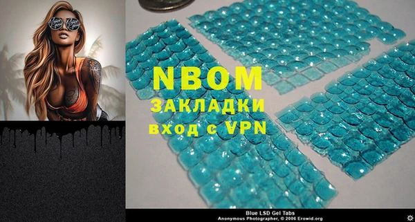 таблы Пролетарск