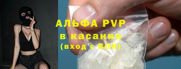 марки nbome Протвино