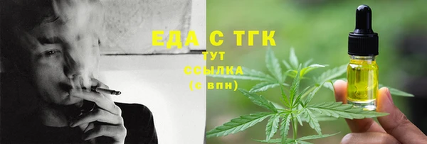 спайс Приозерск