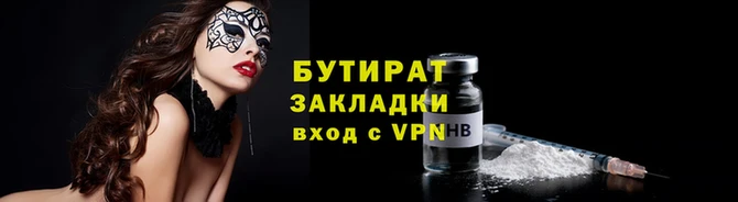 эйфоретик Покачи