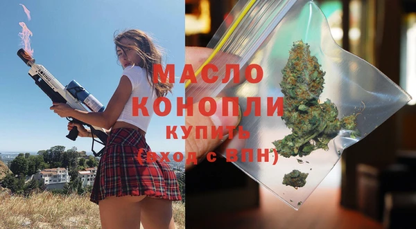 марки nbome Протвино