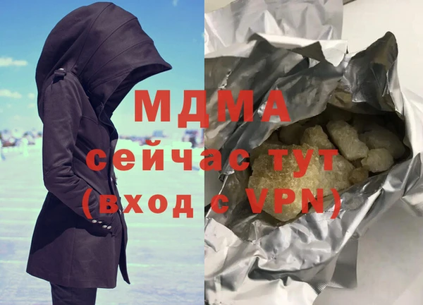индика Покровск
