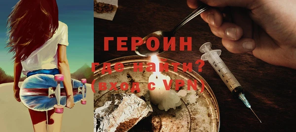ГАЛЛЮЦИНОГЕННЫЕ ГРИБЫ Губаха