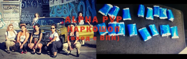 таблы Пролетарск
