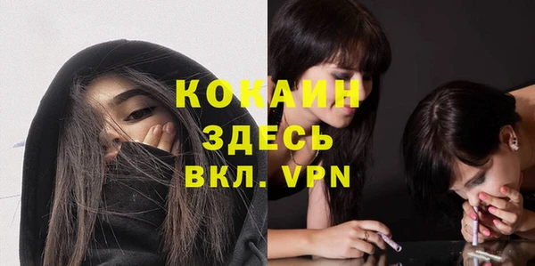 марки nbome Протвино