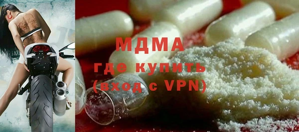 эйфоретик Покачи