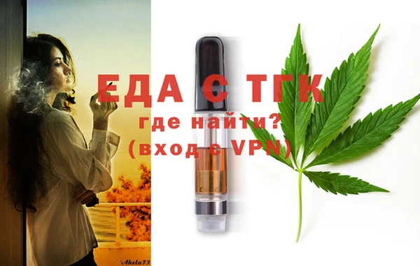 индика Покровск