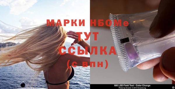 скорость mdpv Заволжье