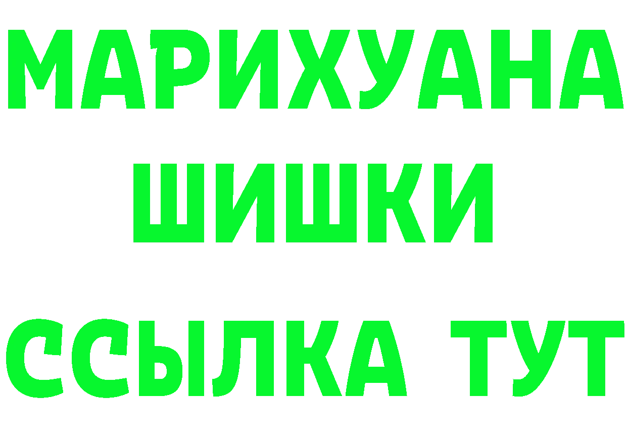 ГЕРОИН Heroin ссылка площадка OMG Любим