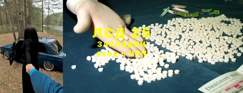 Лсд 25 экстази ecstasy  Любим 