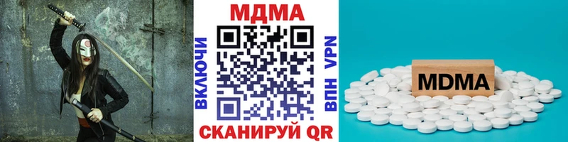 MDMA молли Любим