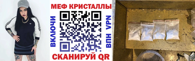 купить наркотик  мориарти как зайти  Мефедрон mephedrone  Любим 
