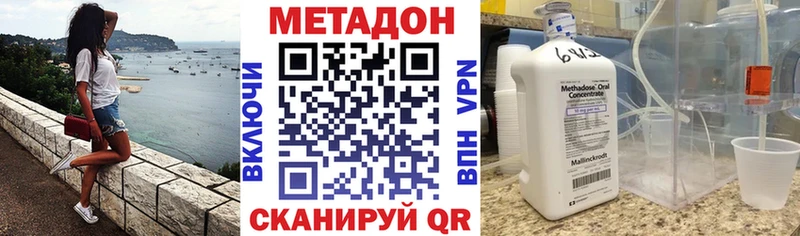 Метадон мёд  блэк спрут онион  Любим 
